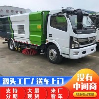 厂家祥农研发生产东风凯普特扫路车 8立方道路清扫车