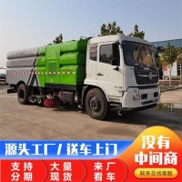 天锦大型道路清扫车 东风洗扫车 源头工厂