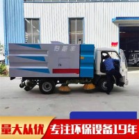 新型扫路车 大型环卫企业生产祥龙道路清扫车