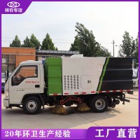 福田小型道路清扫车 大型企业生产销售道路清扫车
