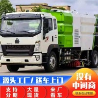 原产东风豪沃大型扫路车 价格便宜扫路车