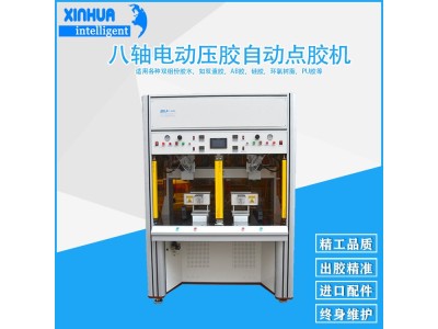 大型在线式自动锁螺丝机 鑫华智能3C电子器件锁螺丝流水线图1
