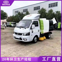 道路清扫车生产厂家生产道路清扫车 小型扫路车