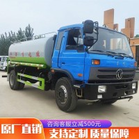 山东祥农企业出售不可上牌型东风145雾炮洒水车