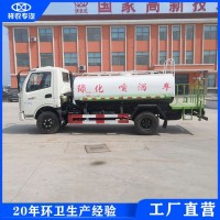 五征洒水车 可加装雾炮洒水车 支持定制洒水车