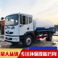 雾炮喷洒车 山东祥农生产厂商支持定制中型洒水车