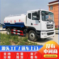 东风D9雾炮洒水车 11立方可分期付款购买洒水车