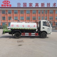 祥农达品牌五征奥驰5立方园林绿化洒水车多功能抑尘车