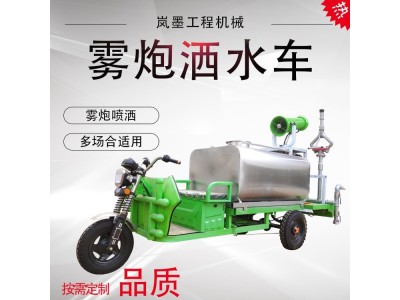 喷洒车电动三轮小型洒水车环保喷水车图1