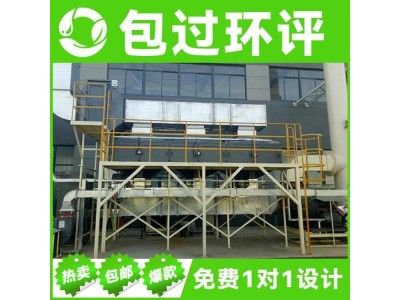 澳纳森 食品行业废气处理 上海催化燃烧装置设备图1