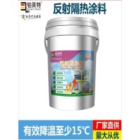 铂英特防晒降温涂料 反射太阳光及紫外线有效降温10℃