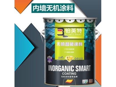 铂英特A2防火等级无机涂料 耐火阻燃符合公共场所消防规范图1