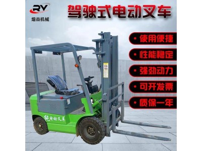 熔焱 1吨1.5吨2吨四轮座驾式全电动叉车图1