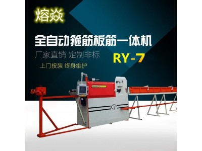 熔焱全自动数控弯箍机 大型钢筋自动弯曲机图1