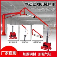 气动机械抓手沙土水泥化肥工厂搬运助力机械臂360°