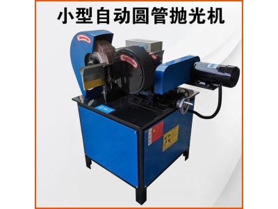 熔焱小型无心外圆抛光除锈机 专业生产台式圆管抛光机图1
