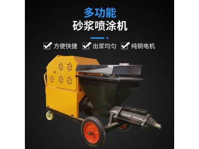 新型自动德式砂浆喷涂机 双缸柱塞式墙面水泥喷浆机图1