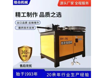 弯管机电动液压弯弧机大棚折弯机欢迎来厂试机图1