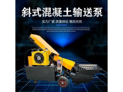 拖式混凝土输送泵 建筑机械细石二次构造柱泵工厂销售图1