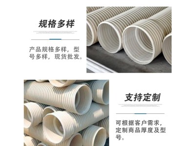 地埋穿线管道pvc双壁波纹管110打孔渗水管PVC通讯电缆管图1