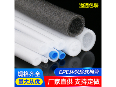 珍珠棉管 空心海绵管 epe保护海绵 瓶口保护套管泡沫条棒图1