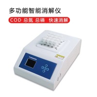 COD消解仪水质测定仪总氮总磷 20分钟消解 iDea25