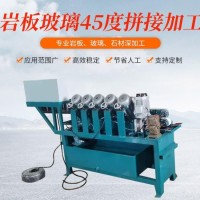 岩板玻璃磨边机定制 东莞岩板玻璃磨边机报价