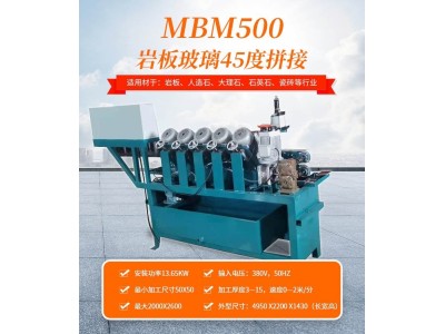 玻璃直线磨边机报价 铭彬玻璃机械 深圳玻璃直线磨边机定制图1