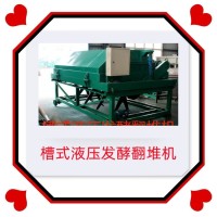 云南省有机肥设备制造厂家 造粒机 烘干机 肥料生产线