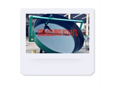 广东省造粒机设备生产厂家 粉碎机 混合搅拌机图1