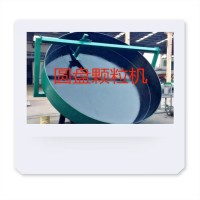 广东省造粒机设备生产厂家 粉碎机 混合搅拌机