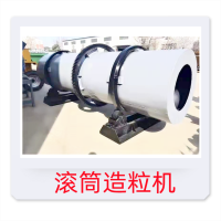 江苏省有机肥设备生产厂家 发酵翻堆机 造粒机 烘干机