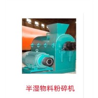 贵州省肥料设备生产厂家 发酵翻堆机 造粒机 烘干机