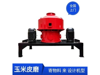 厂白芷香辛料微粉碎机 姜黄粉细磨粉机 磨面机图1