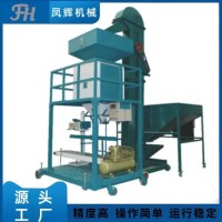 粳米定量包装机 凤辉机械 五谷杂粮定量包装秤 移动方便