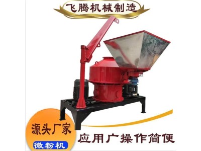 玉米粉碎机大型商用谷物研磨器磨粉干磨图1