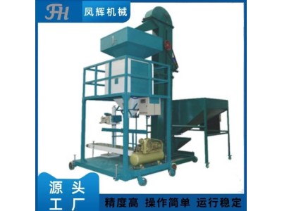 有机化肥定量包装秤 粉粒两用称重包装机 凤辉机械图1