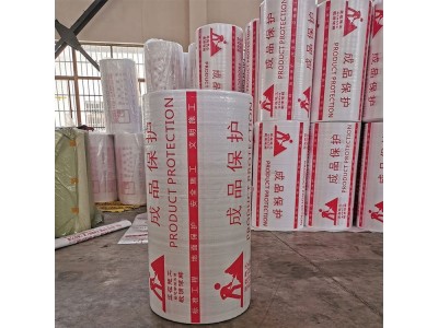 装修保护一次性地膜 施工工地瓷砖保护膜 家装形象保护地板棉厂图1