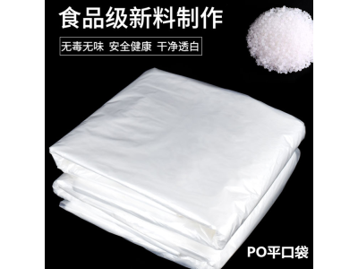 防潮印字包装袋 半透明po内膜胶袋 一次性塑料袋图1