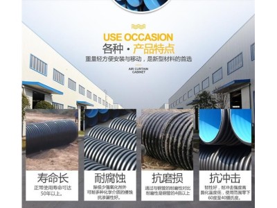 聚乙烯大口径pe排水管 现货PE给水管图2