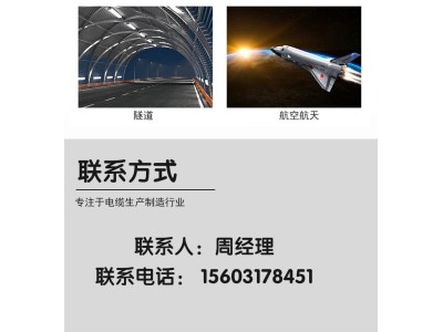 电缆 煤矿用橡套 规格齐全 防爆效果好 货源充足 抗拉图1