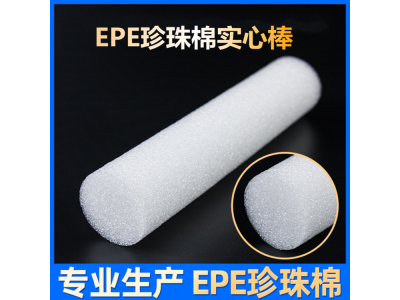 珍珠棉棒体操棒实心 eps泡沫海绵棒 游泳浮力棒加工定做图1