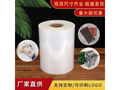 opp热封膜生产厂 单双面复合印刷封书画电晕药用瓶盖包装膜图1