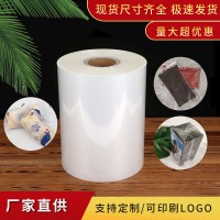 opp热封膜生产厂 单双面复合印刷封书画电晕药用瓶盖包装膜