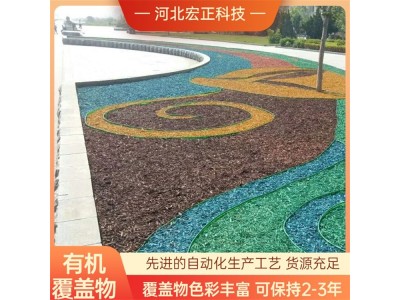 木趣彩色有机覆盖物 工地专用裸露黄土治理图1