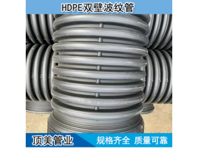 双壁波纹管生产厂家销售中空壁缠绕管 重量轻耐高压图1