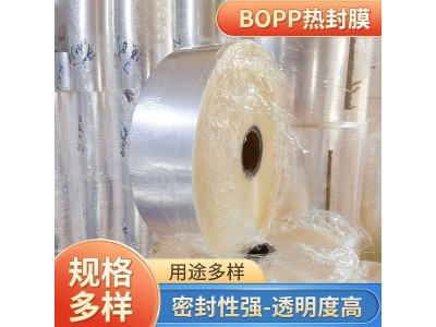 bopp热封膜生产厂家 食品包装单双面透明自动包装膜批发图1