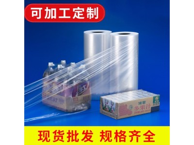 PE热收缩膜厂 印刷电器电子产品外盒包装收缩膜卷材料袋子图1