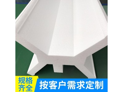eps高密度防震保丽龙泡沫护边护条 异型套角护角定做图1