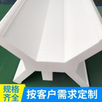 eps高密度防震保丽龙泡沫护边护条 异型套角护角定做